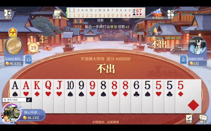 pg电子平台入口安全防护