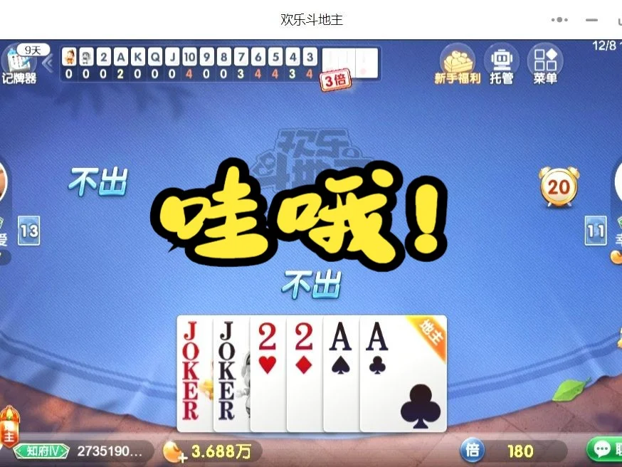 pg电子平台入口iOS下载二维码