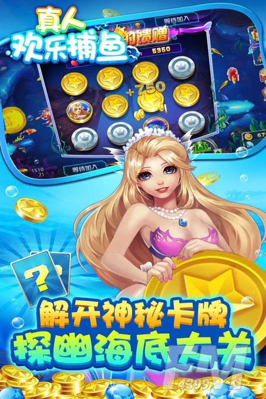 pg电子平台入口 - 3D捕鱼游戏